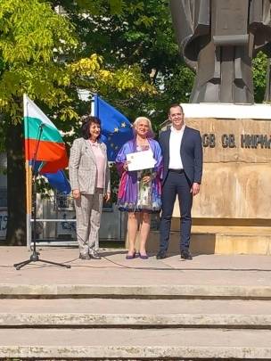 Грамота за принос в развитието на образованието в Община град Добрич